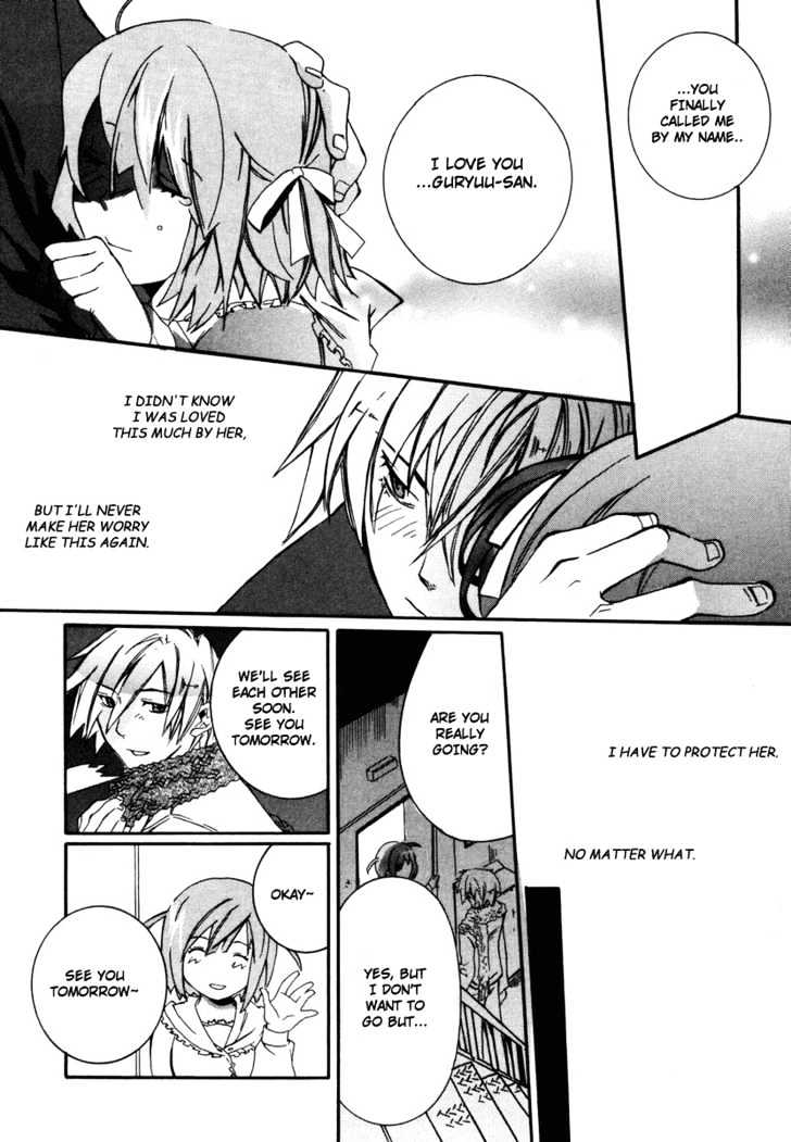 Mushi to Medama to Teddy Bear Chapter 1 page 31 - Chapter 1