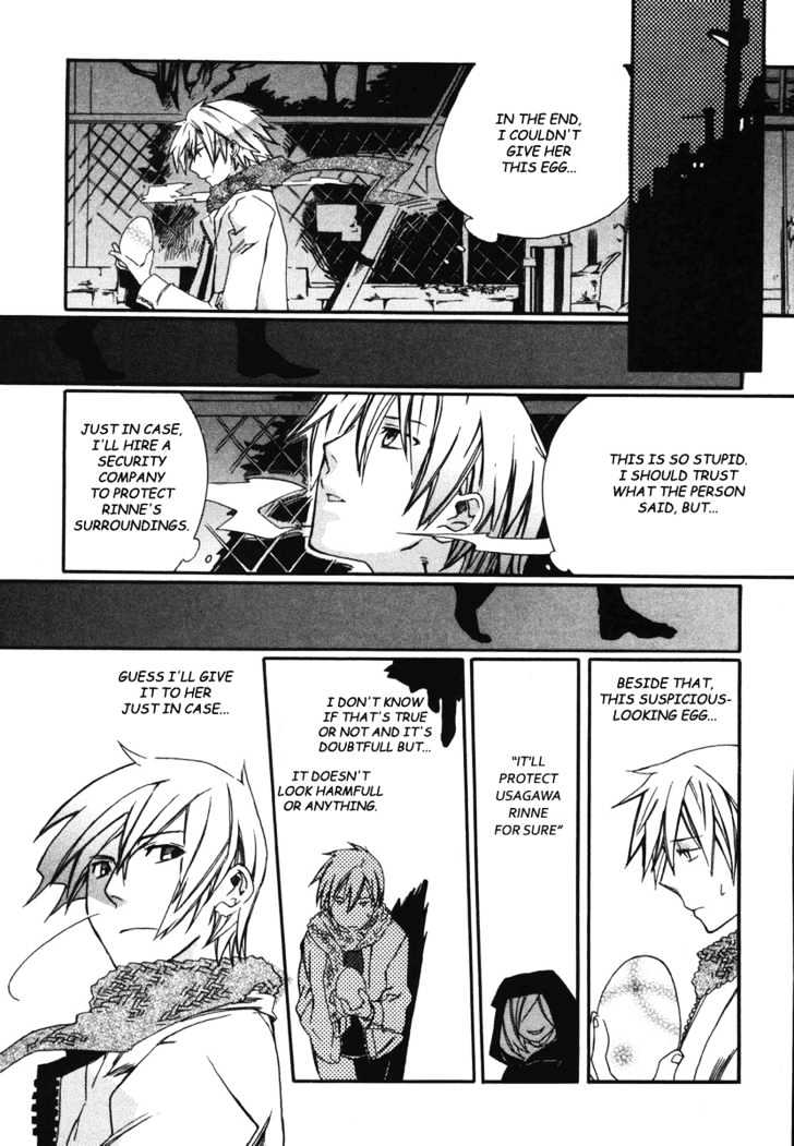 Mushi to Medama to Teddy Bear Chapter 1 page 32 - Chapter 1