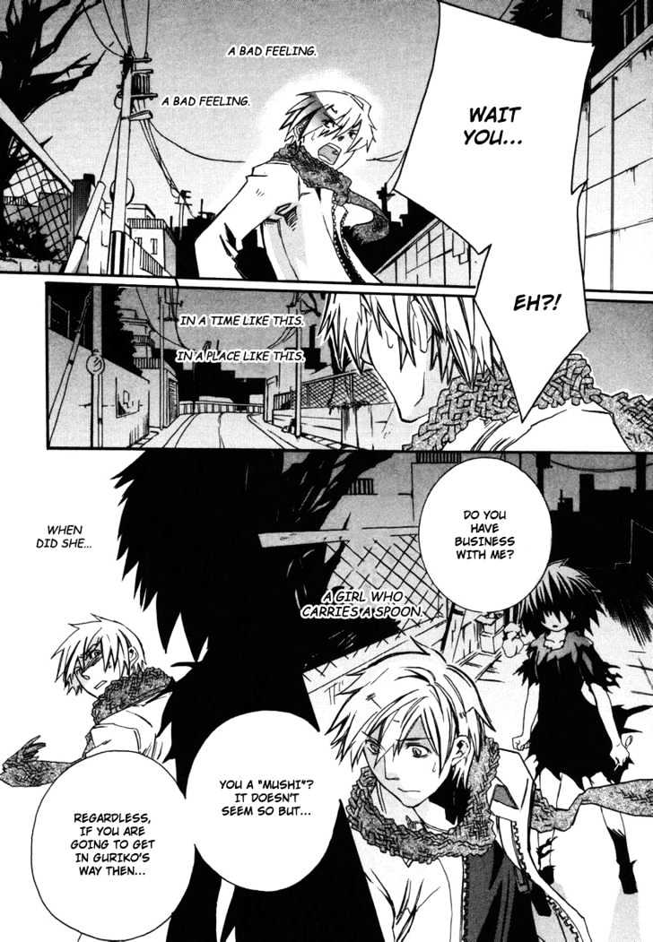 Mushi to Medama to Teddy Bear Chapter 1 page 35 - Chapter 1