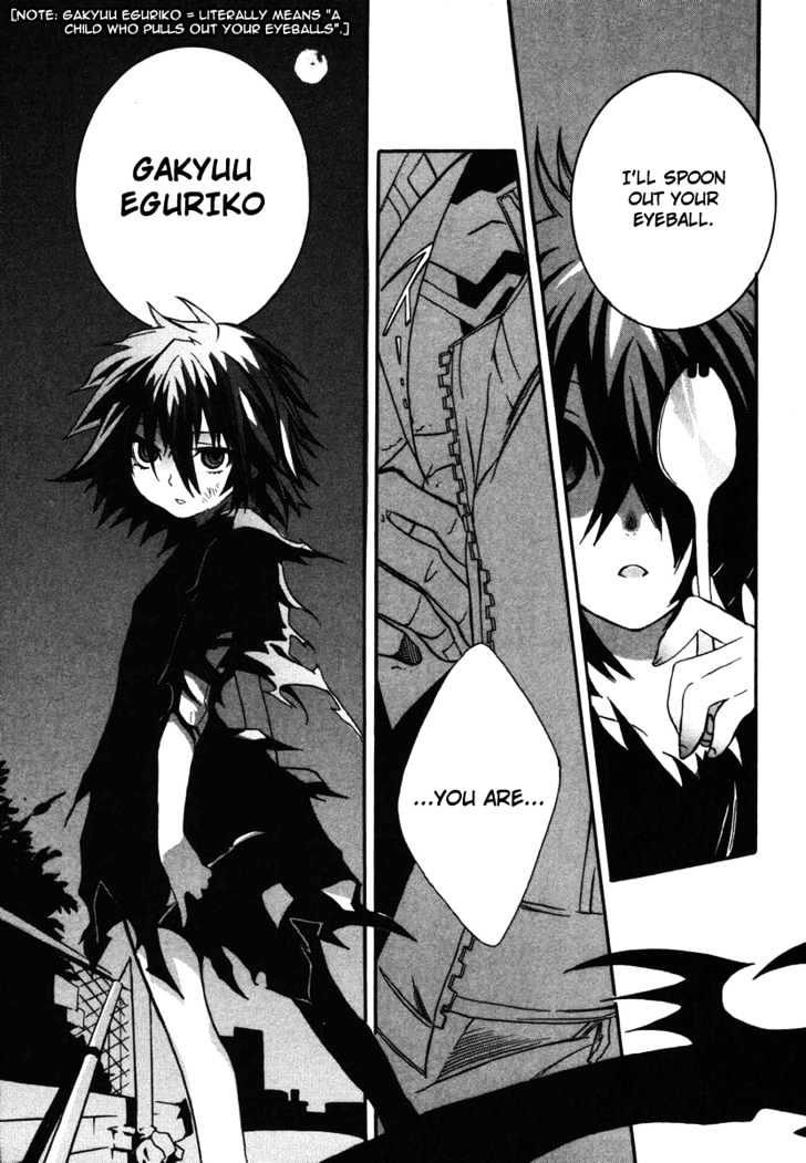 Mushi to Medama to Teddy Bear Chapter 1 page 36 - Chapter 1