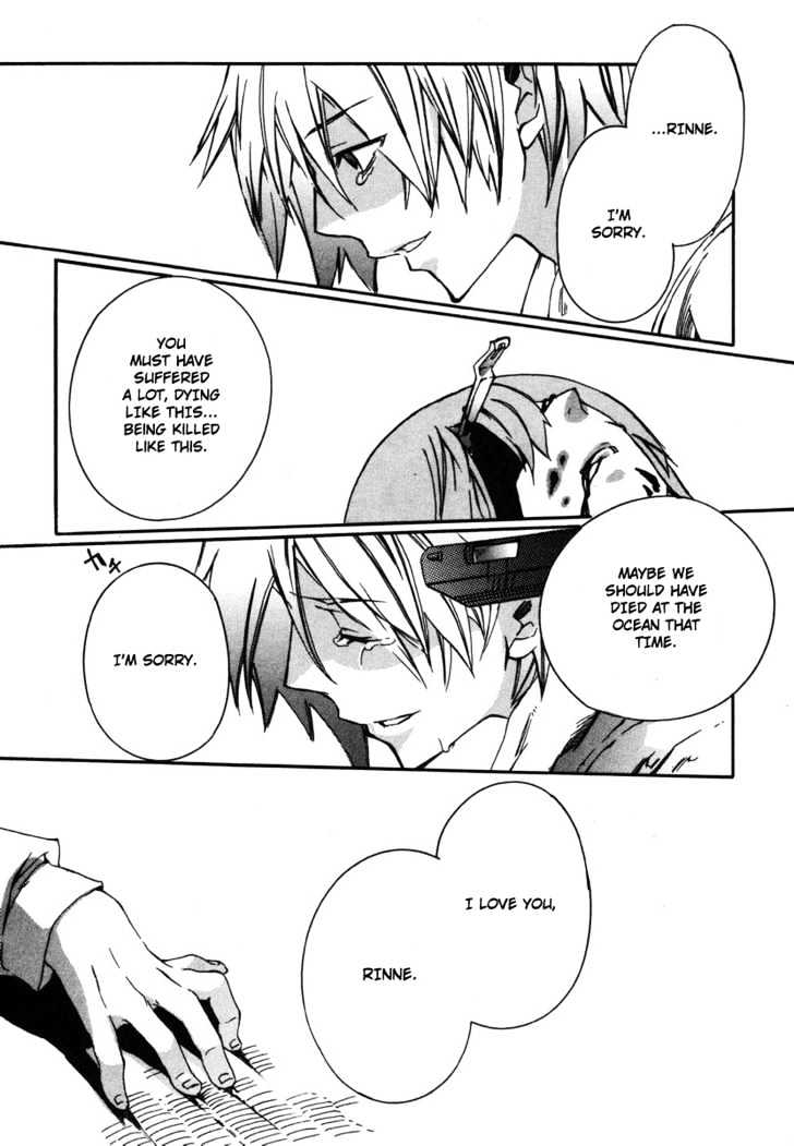 Mushi to Medama to Teddy Bear Chapter 1 page 42 - Chapter 1