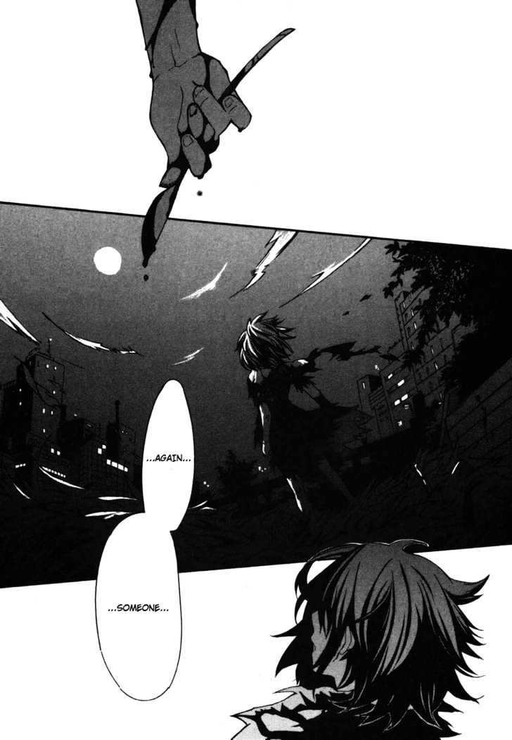Mushi to Medama to Teddy Bear Chapter 1 page 8 - Chapter 1