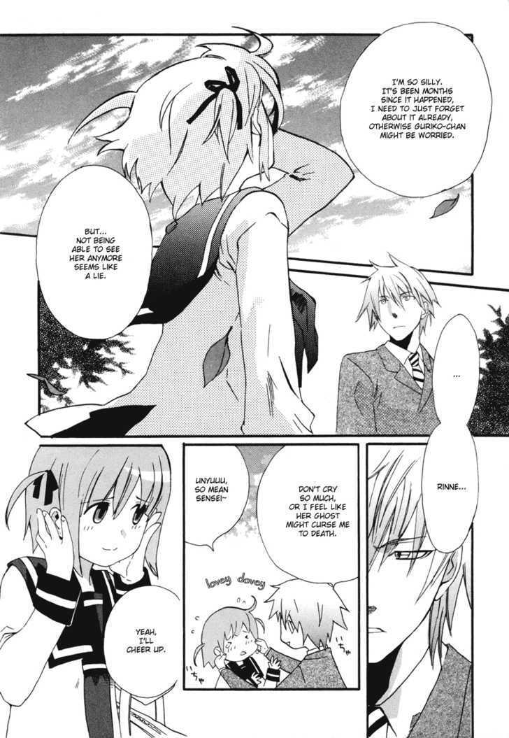 Mushi to Medama to Teddy Bear Chapter 10 page 14 - Chapter 10