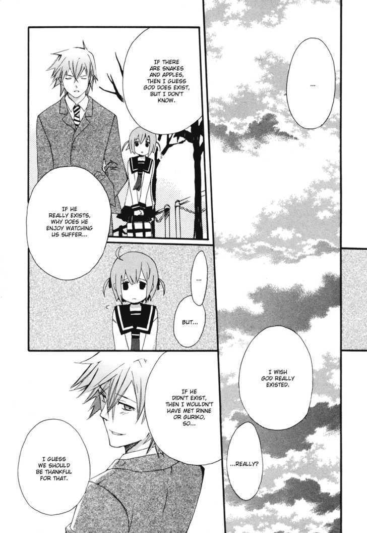 Mushi to Medama to Teddy Bear Chapter 10 page 15 - Chapter 10