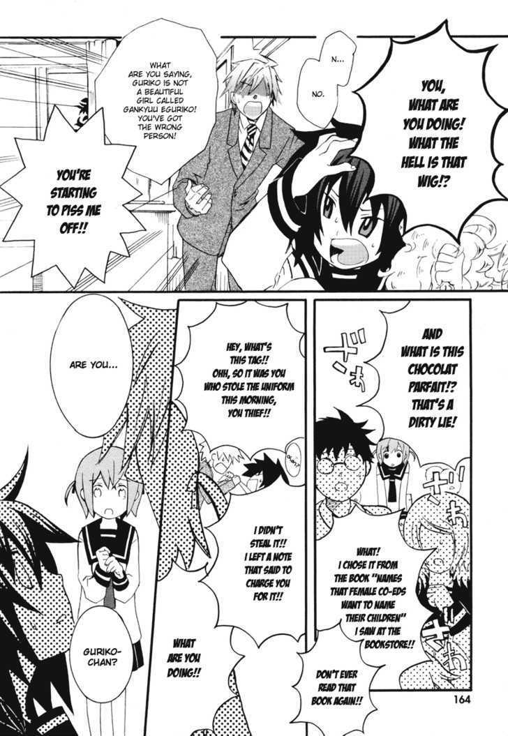 Mushi to Medama to Teddy Bear Chapter 10 page 24 - Chapter 10
