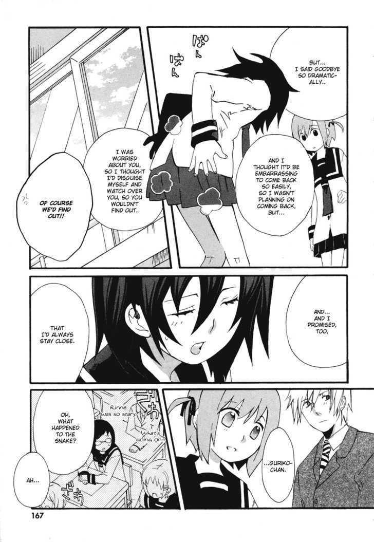 Mushi to Medama to Teddy Bear Chapter 10 page 27 - Chapter 10