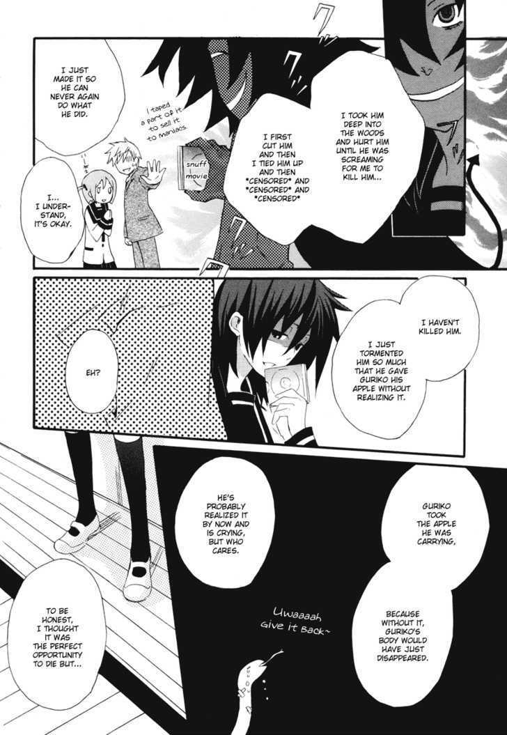 Mushi to Medama to Teddy Bear Chapter 10 page 28 - Chapter 10