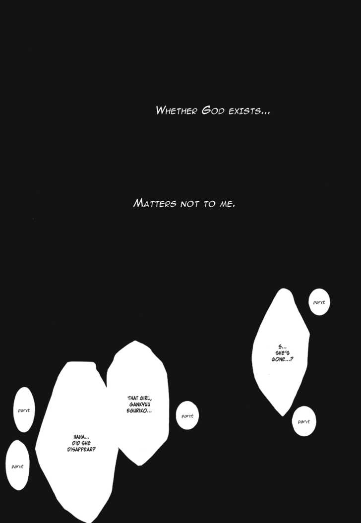 Mushi to Medama to Teddy Bear Chapter 10 page 3 - Chapter 10