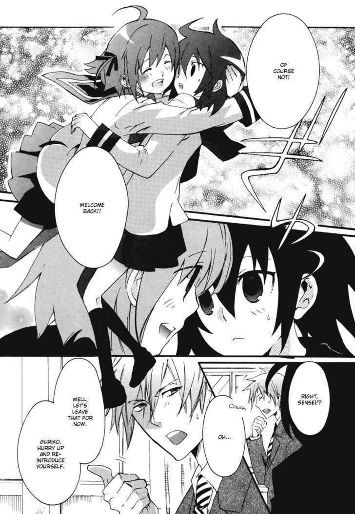 Mushi to Medama to Teddy Bear Chapter 10 page 30 - Chapter 10