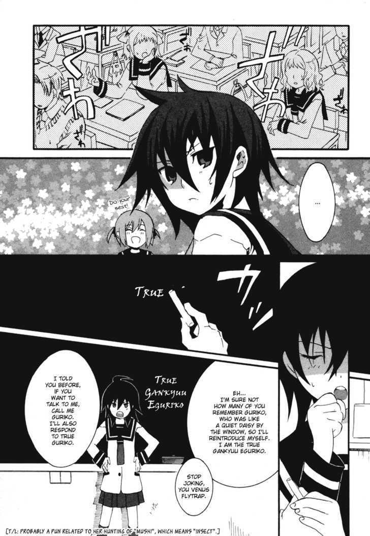 Mushi to Medama to Teddy Bear Chapter 10 page 31 - Chapter 10