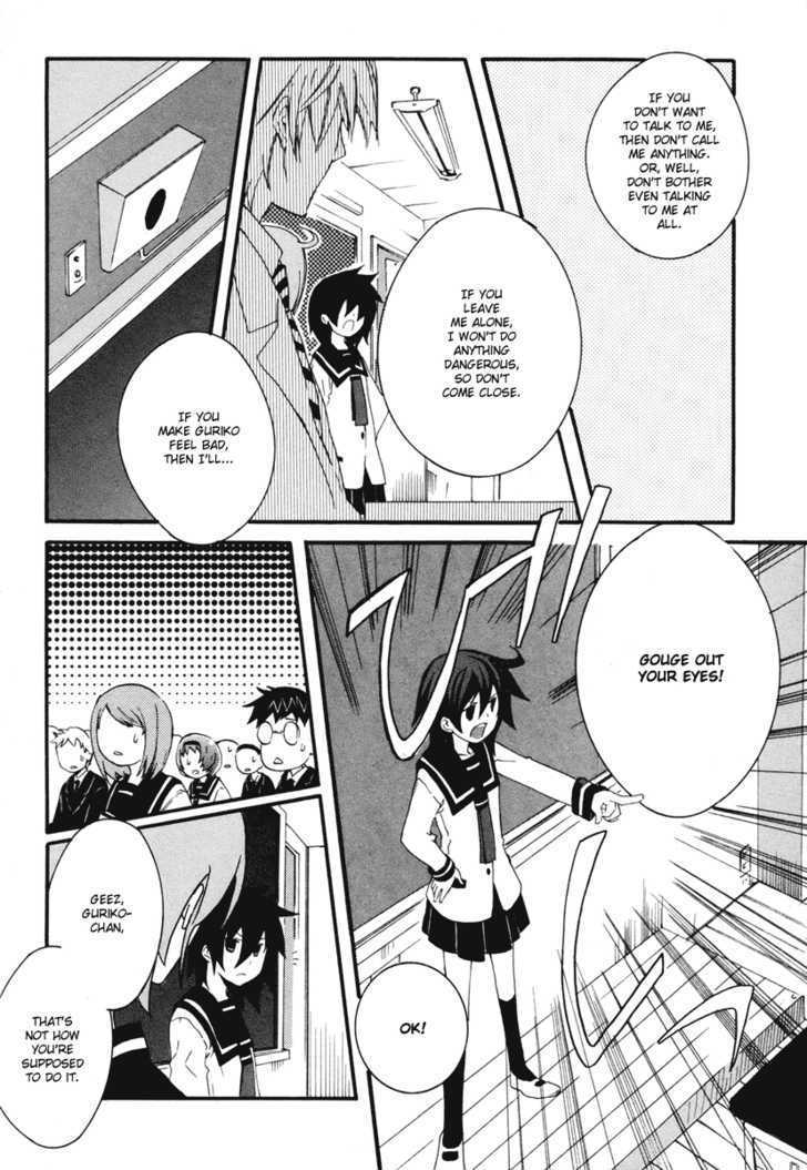 Mushi to Medama to Teddy Bear Chapter 10 page 32 - Chapter 10