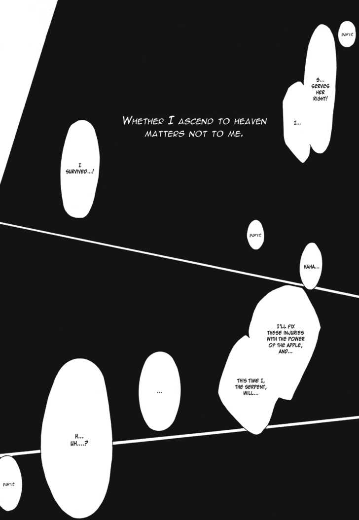 Mushi to Medama to Teddy Bear Chapter 10 page 4 - Chapter 10