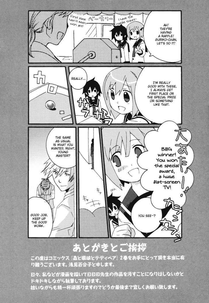 Mushi to Medama to Teddy Bear Chapter 10 page 40 - Chapter 10
