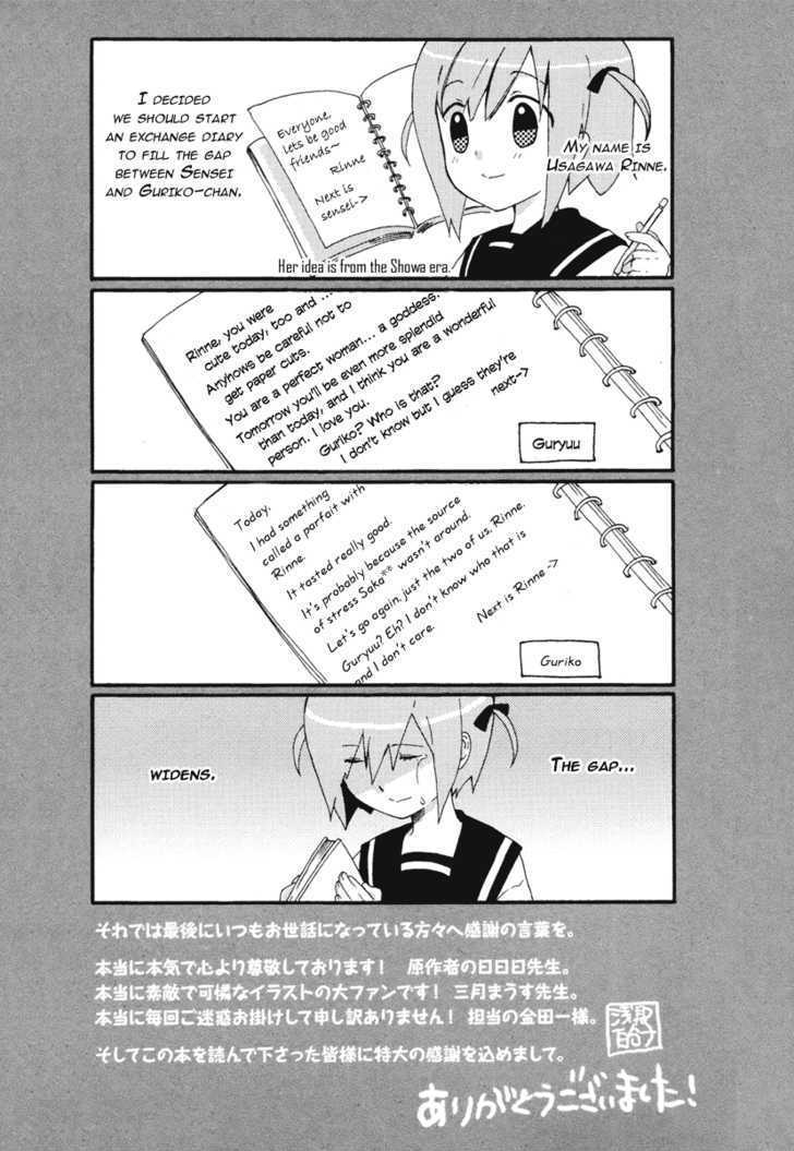 Mushi to Medama to Teddy Bear Chapter 10 page 41 - Chapter 10