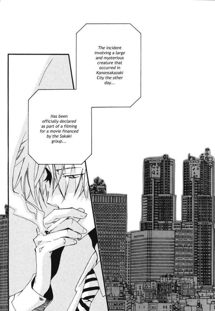 Mushi to Medama to Teddy Bear Chapter 10 page 7 - Chapter 10