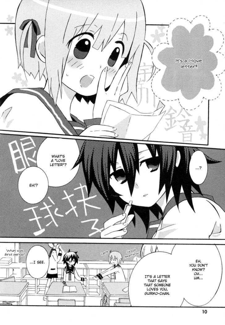 Mushi to Medama to Teddy Bear Chapter 11 page 11 - Chapter 11