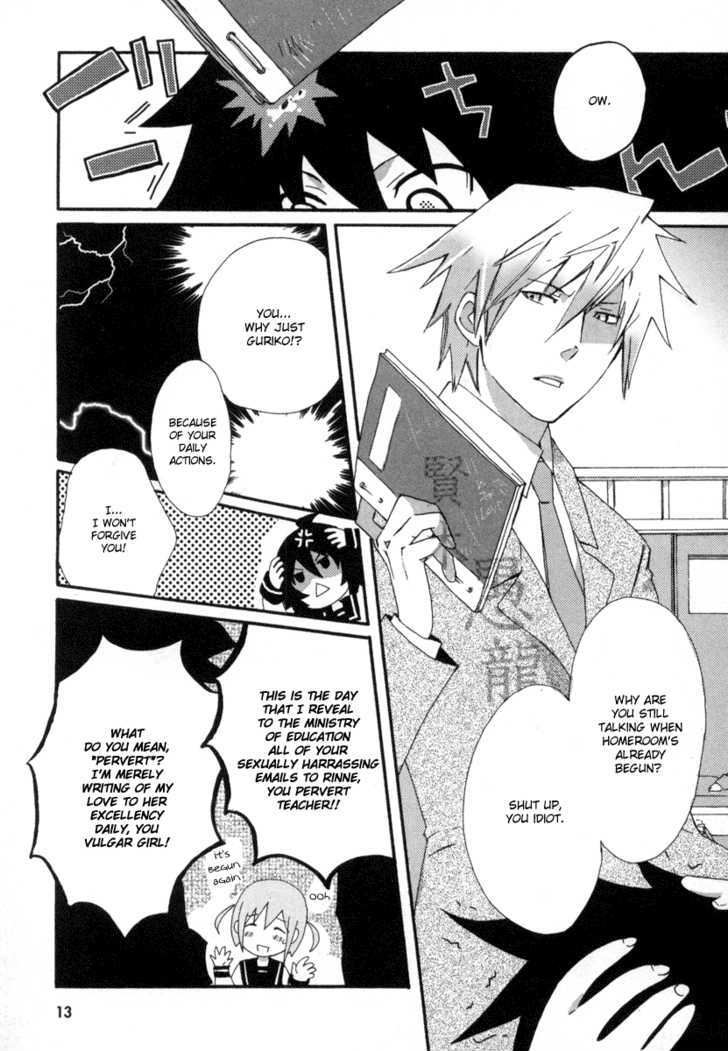 Mushi to Medama to Teddy Bear Chapter 11 page 14 - Chapter 11