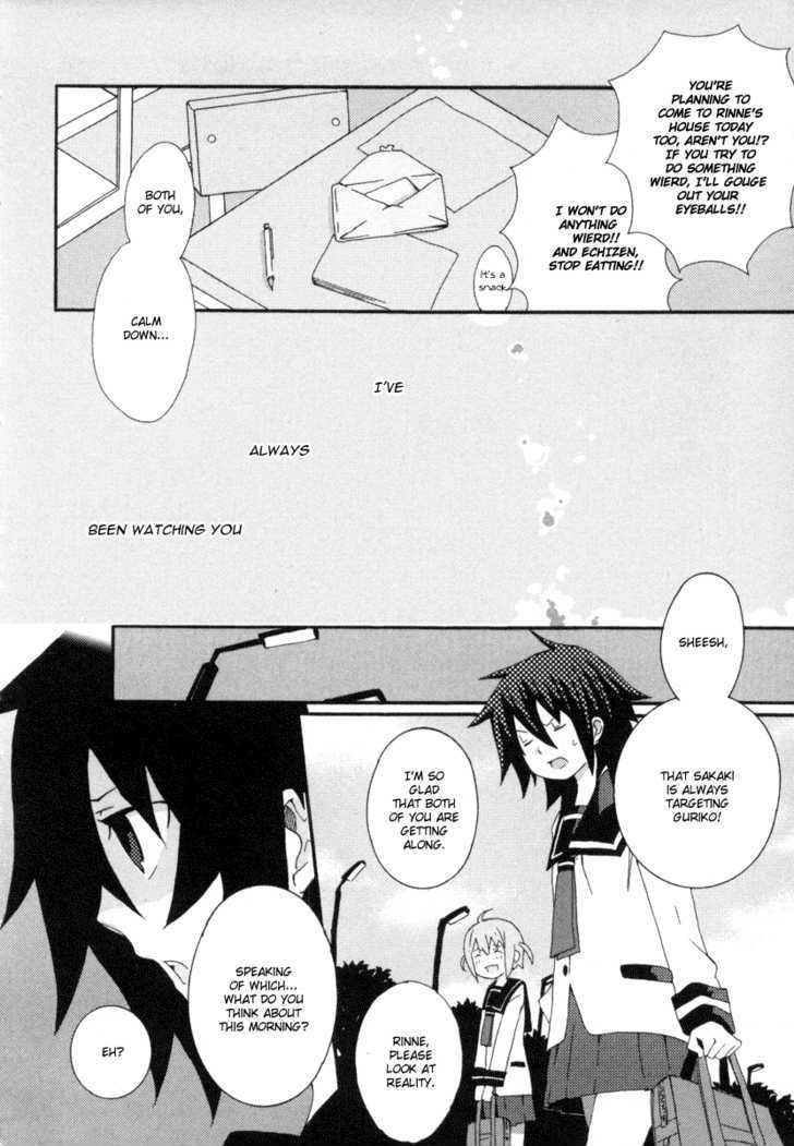 Mushi to Medama to Teddy Bear Chapter 11 page 15 - Chapter 11