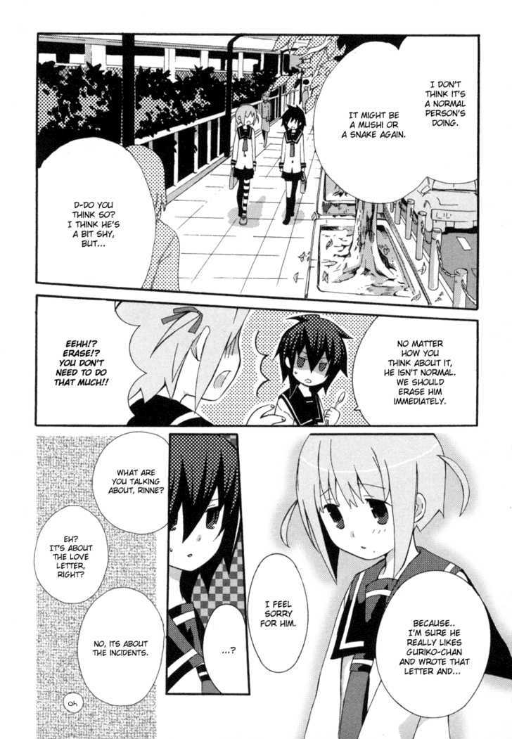 Mushi to Medama to Teddy Bear Chapter 11 page 16 - Chapter 11