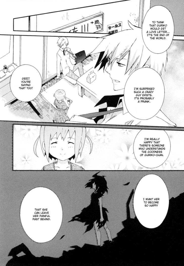 Mushi to Medama to Teddy Bear Chapter 11 page 19 - Chapter 11