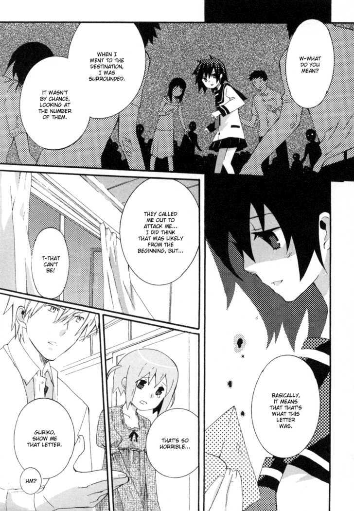 Mushi to Medama to Teddy Bear Chapter 11 page 22 - Chapter 11