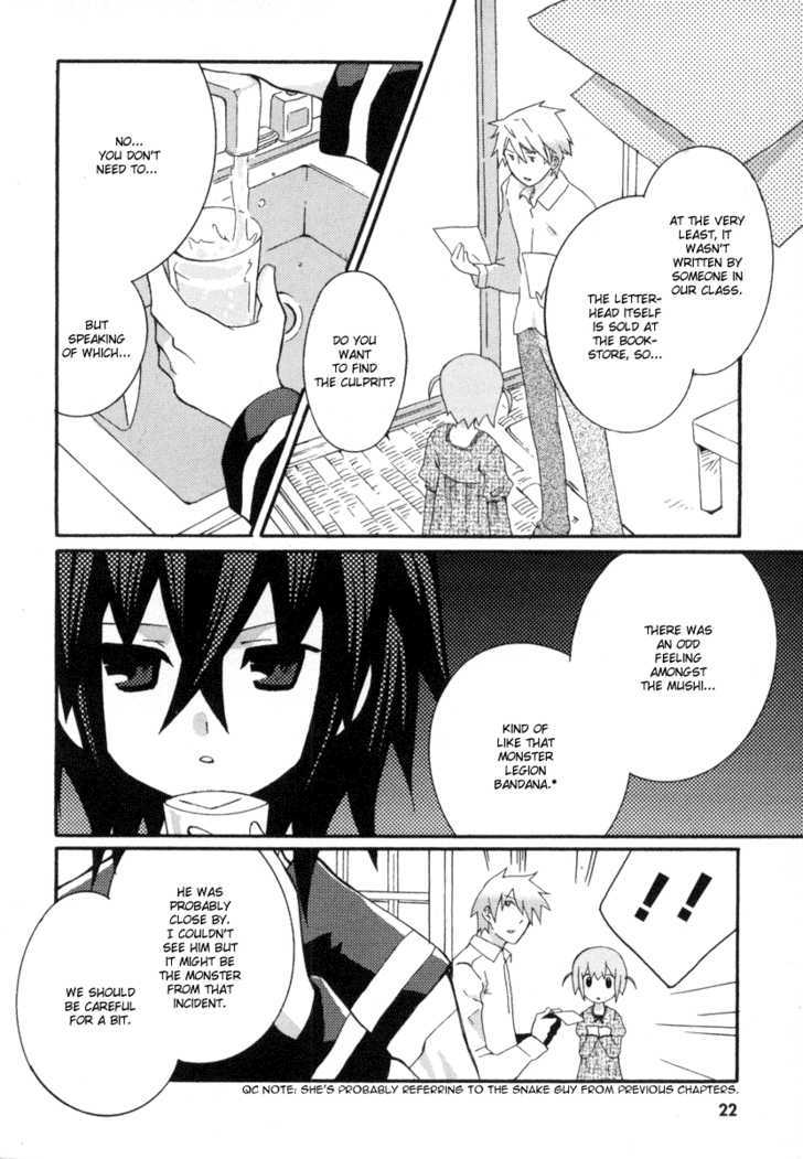 Mushi to Medama to Teddy Bear Chapter 11 page 23 - Chapter 11