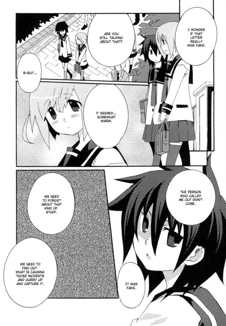 Mushi to Medama to Teddy Bear Chapter 11 page 26 - Chapter 11