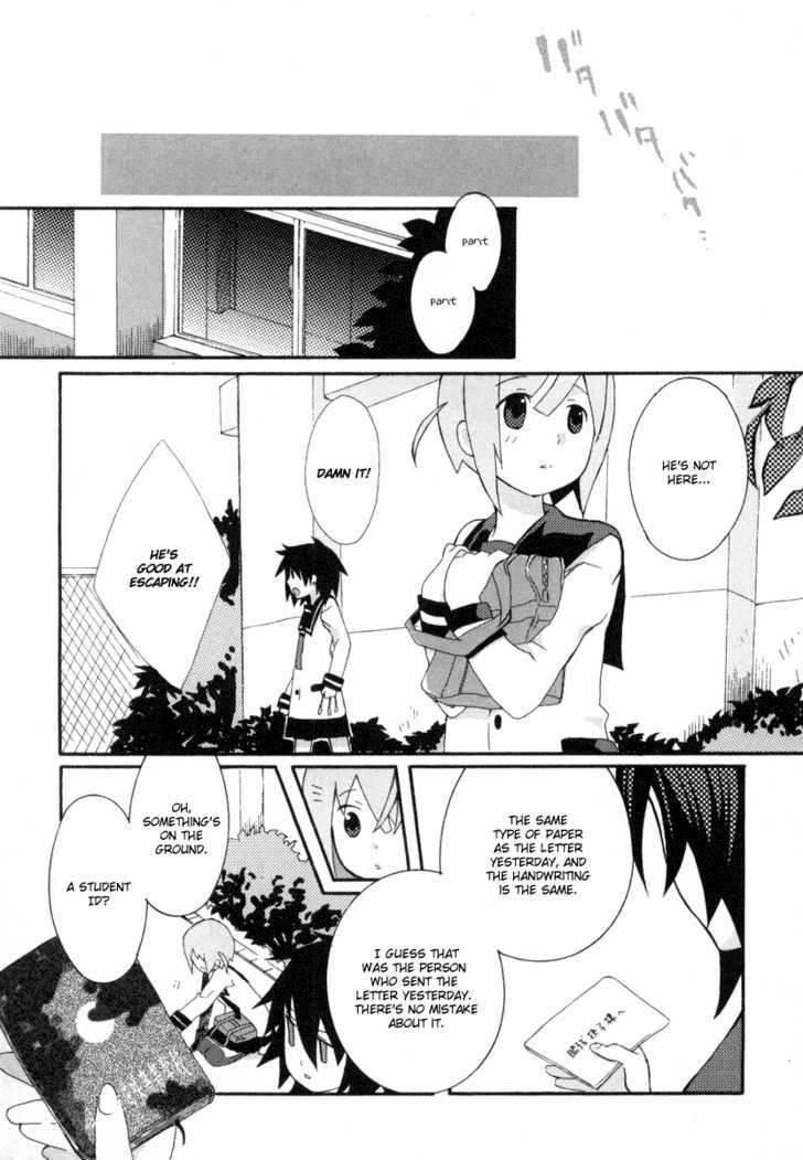 Mushi to Medama to Teddy Bear Chapter 11 page 30 - Chapter 11