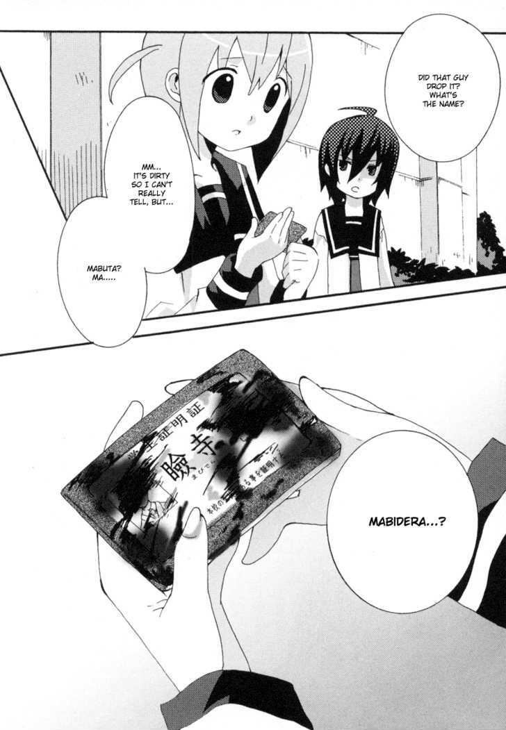 Mushi to Medama to Teddy Bear Chapter 11 page 31 - Chapter 11