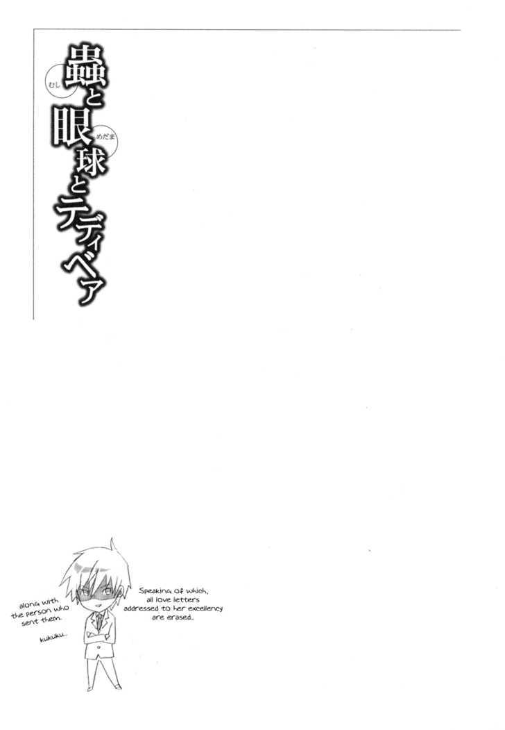 Mushi to Medama to Teddy Bear Chapter 11 page 32 - Chapter 11