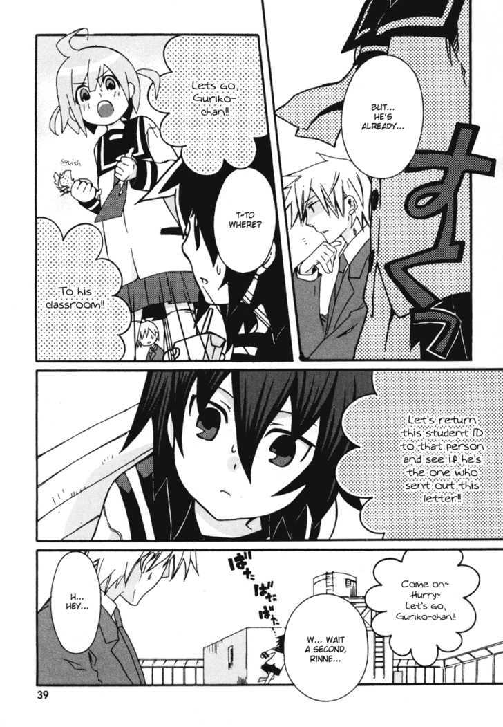 Mushi to Medama to Teddy Bear Chapter 12 page 10 - Chapter 12