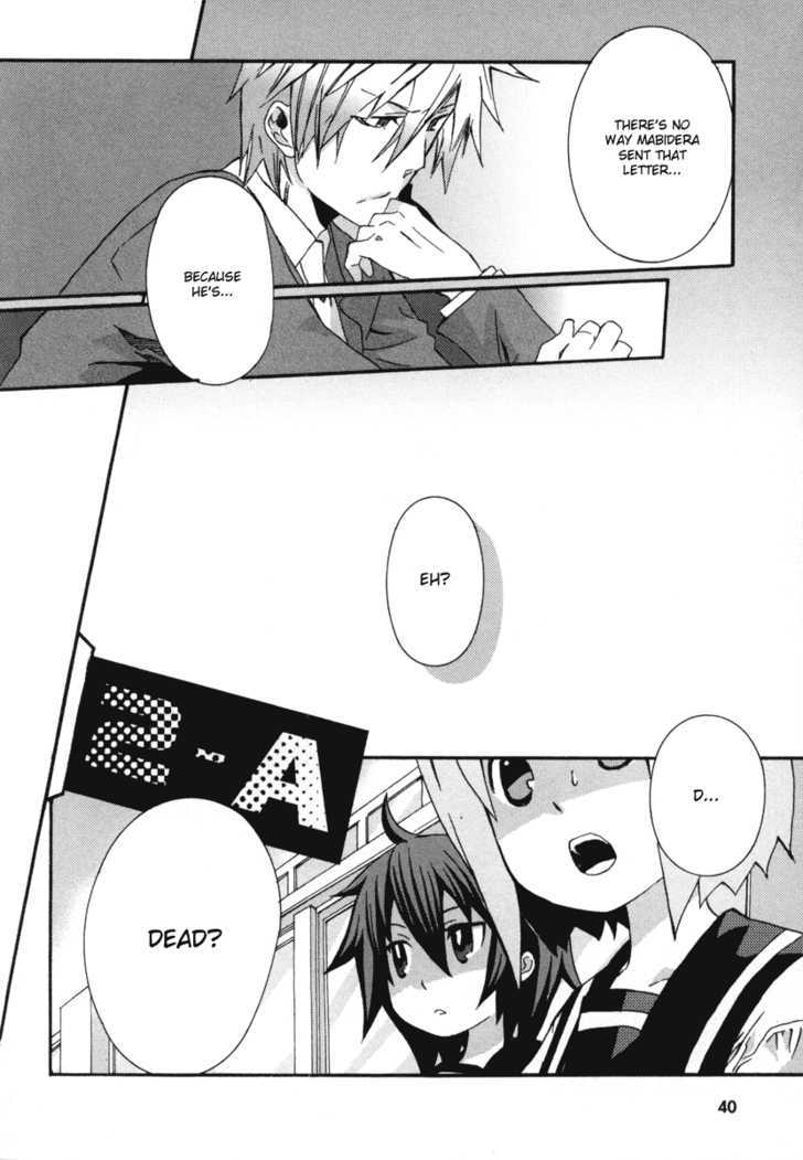 Mushi to Medama to Teddy Bear Chapter 12 page 11 - Chapter 12