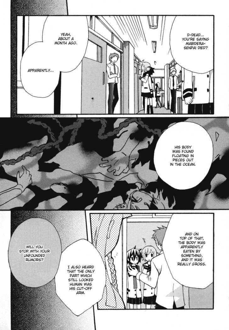 Mushi to Medama to Teddy Bear Chapter 12 page 12 - Chapter 12