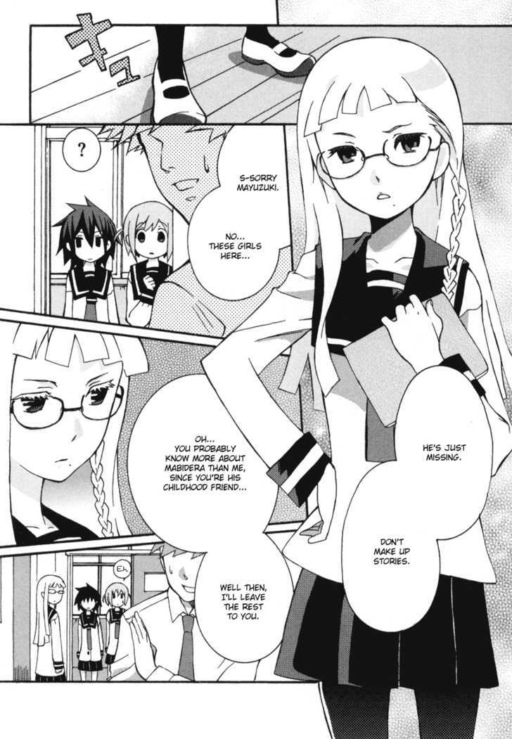 Mushi to Medama to Teddy Bear Chapter 12 page 13 - Chapter 12