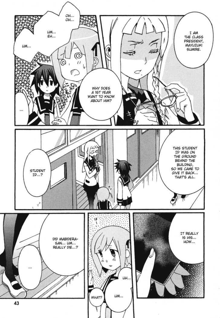 Mushi to Medama to Teddy Bear Chapter 12 page 14 - Chapter 12