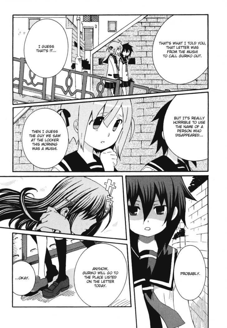 Mushi to Medama to Teddy Bear Chapter 12 page 17 - Chapter 12