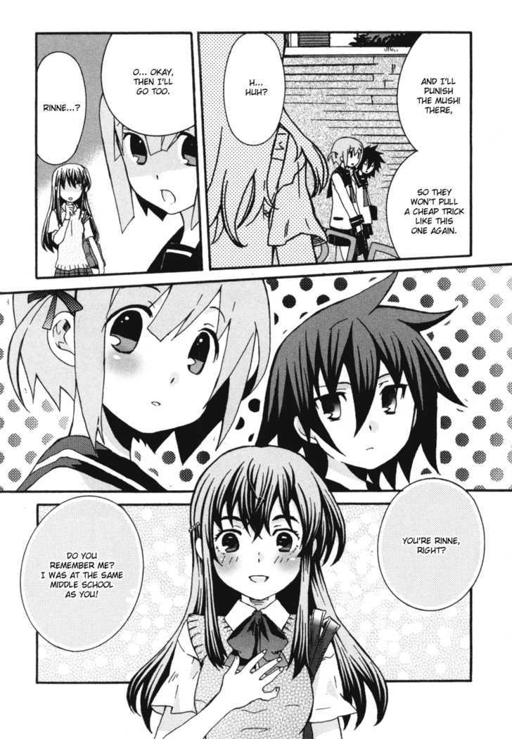 Mushi to Medama to Teddy Bear Chapter 12 page 18 - Chapter 12