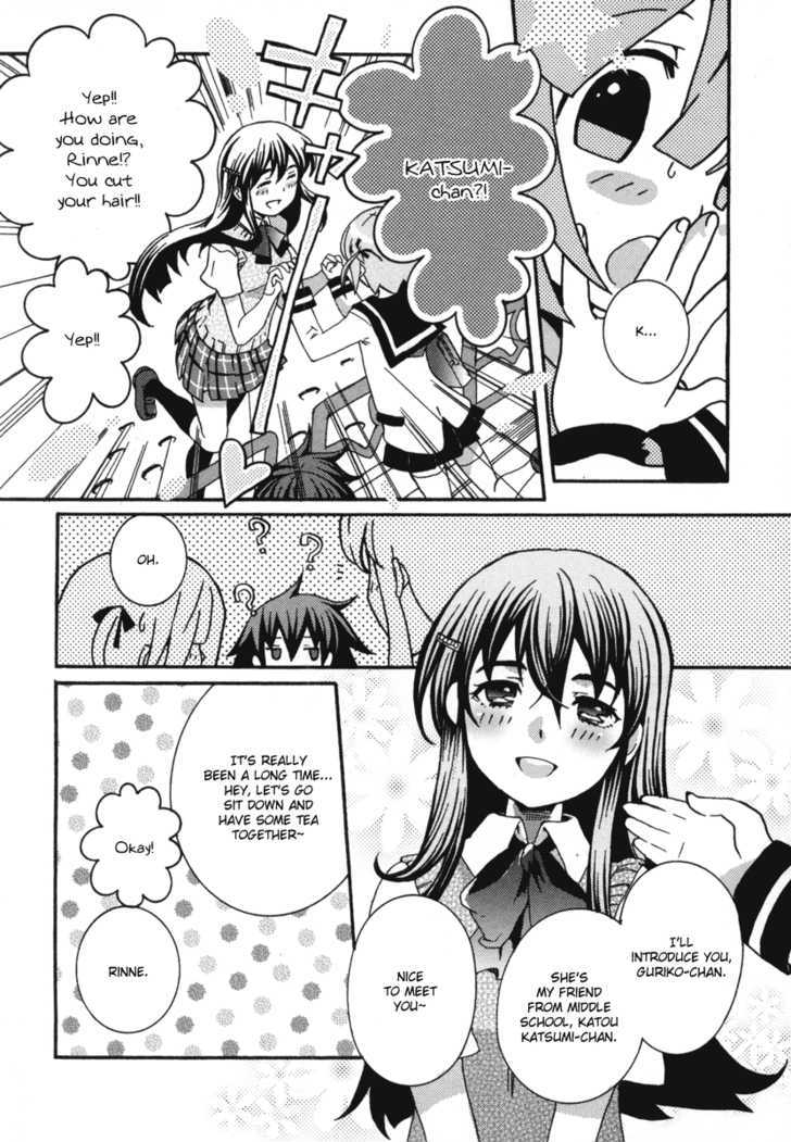 Mushi to Medama to Teddy Bear Chapter 12 page 19 - Chapter 12