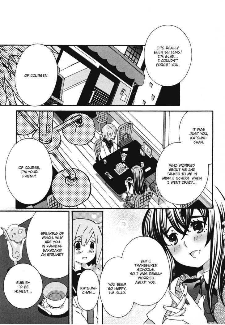 Mushi to Medama to Teddy Bear Chapter 12 page 21 - Chapter 12