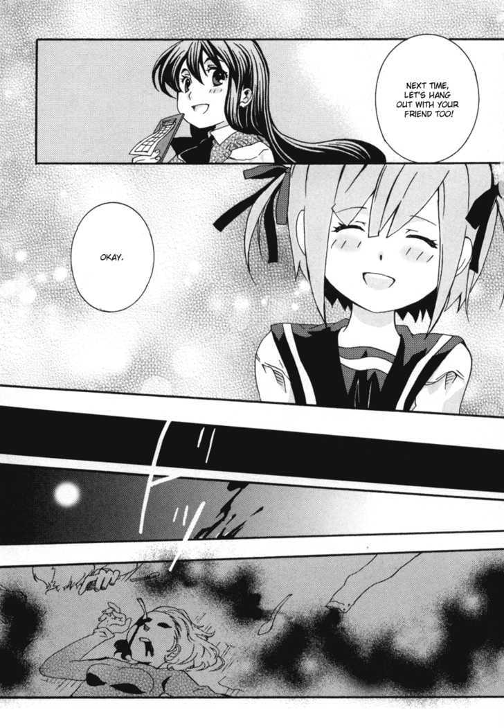 Mushi to Medama to Teddy Bear Chapter 12 page 23 - Chapter 12