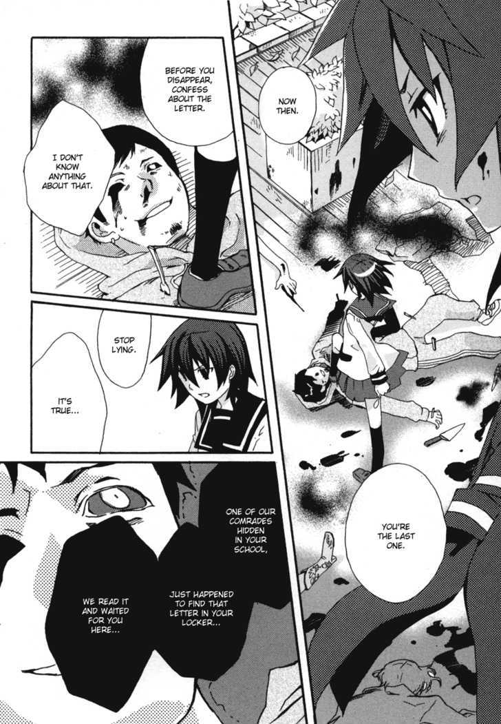 Mushi to Medama to Teddy Bear Chapter 12 page 24 - Chapter 12