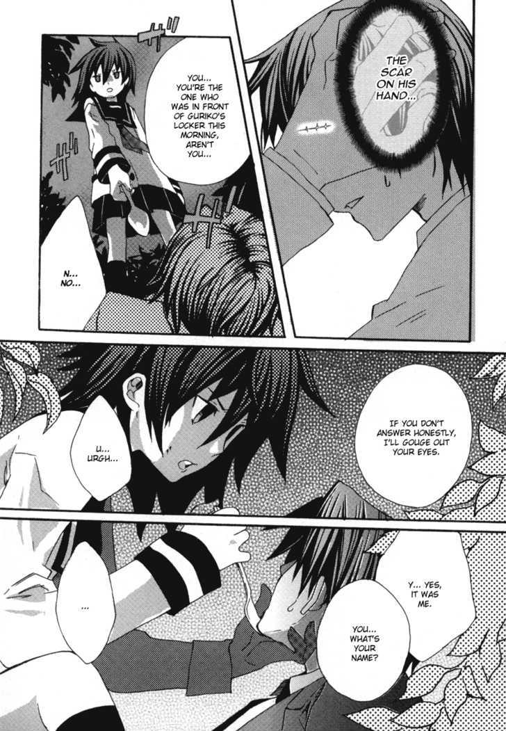 Mushi to Medama to Teddy Bear Chapter 12 page 27 - Chapter 12