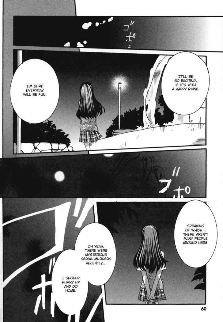 Mushi to Medama to Teddy Bear Chapter 12 page 30 - Chapter 12