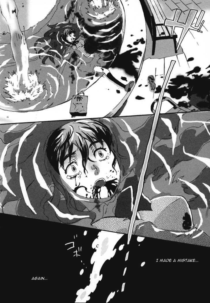 Mushi to Medama to Teddy Bear Chapter 12 page 32 - Chapter 12