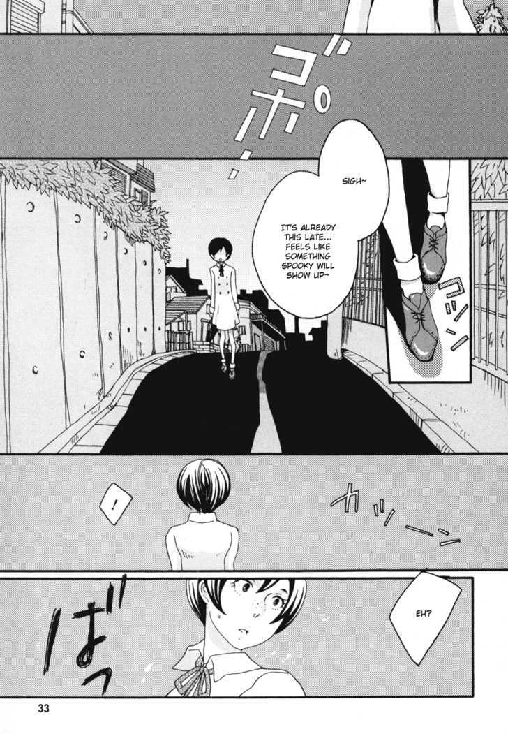 Mushi to Medama to Teddy Bear Chapter 12 page 4 - Chapter 12