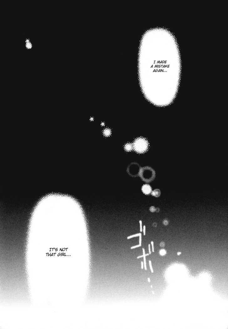 Mushi to Medama to Teddy Bear Chapter 12 page 6 - Chapter 12