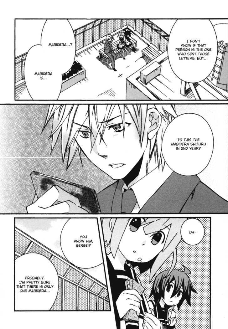 Mushi to Medama to Teddy Bear Chapter 12 page 9 - Chapter 12