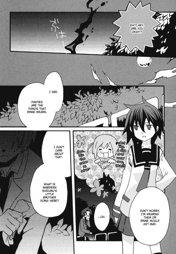 Mushi to Medama to Teddy Bear Chapter 13 page 11 - Chapter 13