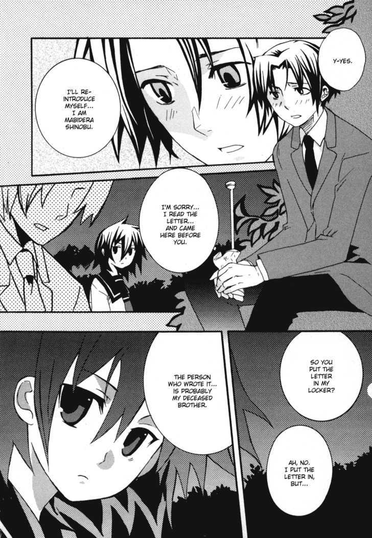 Mushi to Medama to Teddy Bear Chapter 13 page 12 - Chapter 13