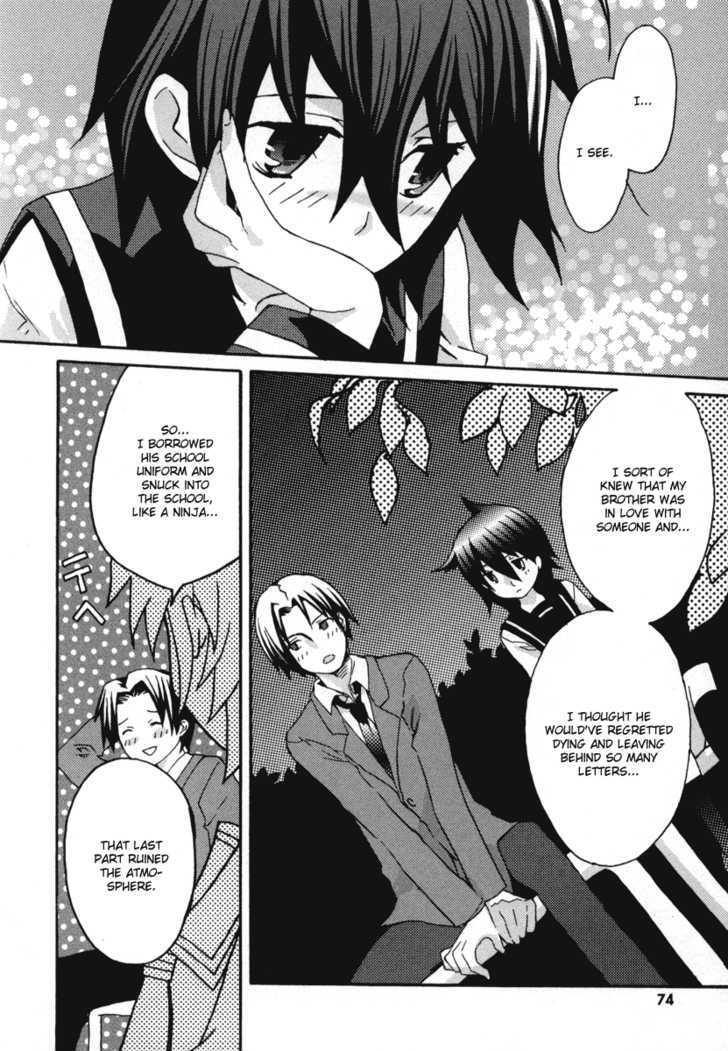 Mushi to Medama to Teddy Bear Chapter 13 page 14 - Chapter 13